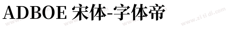 ADBOE 宋体字体转换